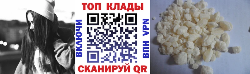 Наркота Кадников СОЛЬ Мефедрон Конопля