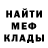 Канабис планчик Mars Bash