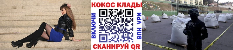 Cocaine 97% мега как войти Кадников что такое наркотик