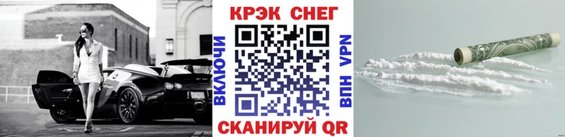 Cocaine FishScale Кадников