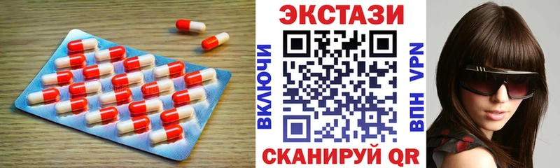 наркотики  Кадников  блэк спрут как зайти  Ecstasy круглые 