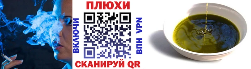ГАШ 40% ТГК  магазин    Кадников 