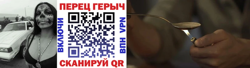 ГЕРОИН афганец наркошоп Кадников
