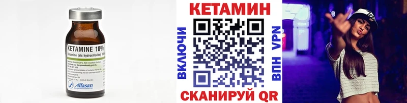 что такое наркотик  Кадников  КЕТАМИН ketamine 