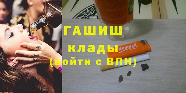 меф VHQ Арсеньев
