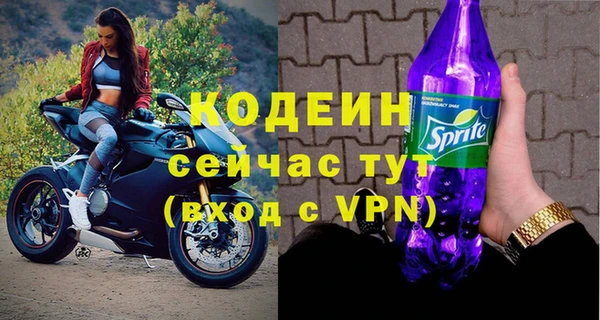 меф VHQ Арсеньев