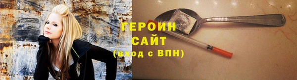 меф VHQ Арсеньев