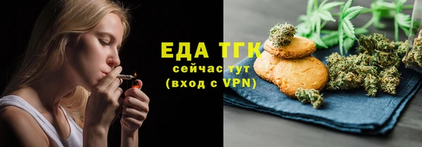 меф VHQ Арсеньев