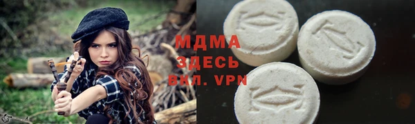 альфа пвп Армянск