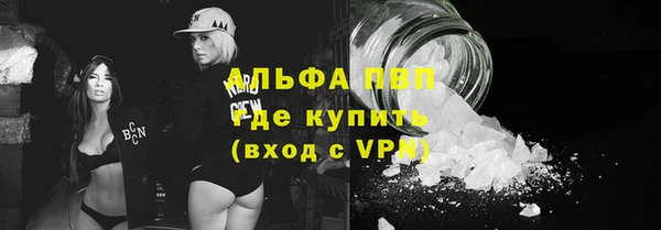 меф VHQ Арсеньев