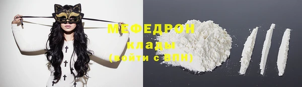 меф VHQ Арсеньев