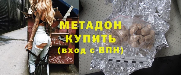 меф VHQ Арсеньев