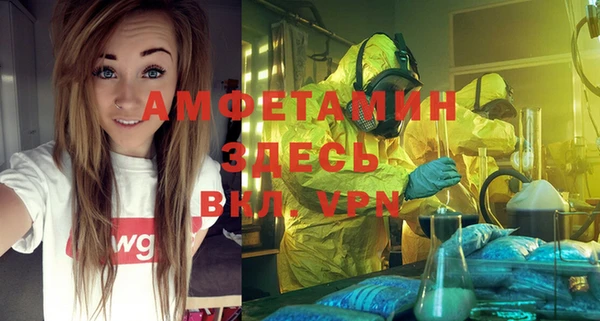 меф VHQ Арсеньев