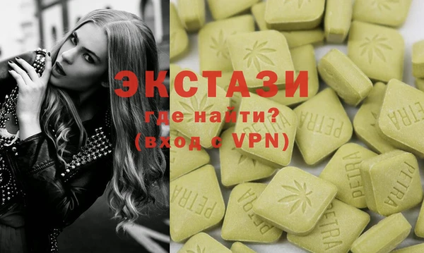 меф VHQ Арсеньев