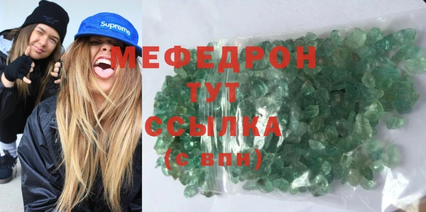 меф VHQ Арсеньев