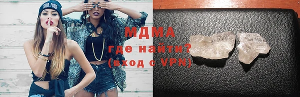 меф VHQ Арсеньев