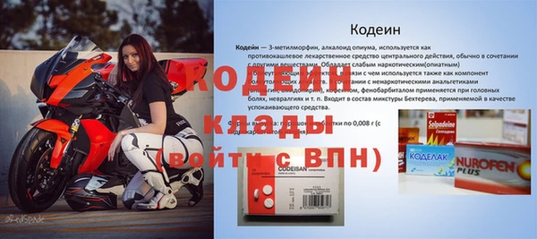 меф VHQ Арсеньев