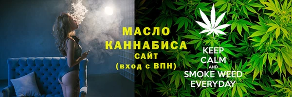 меф VHQ Арсеньев