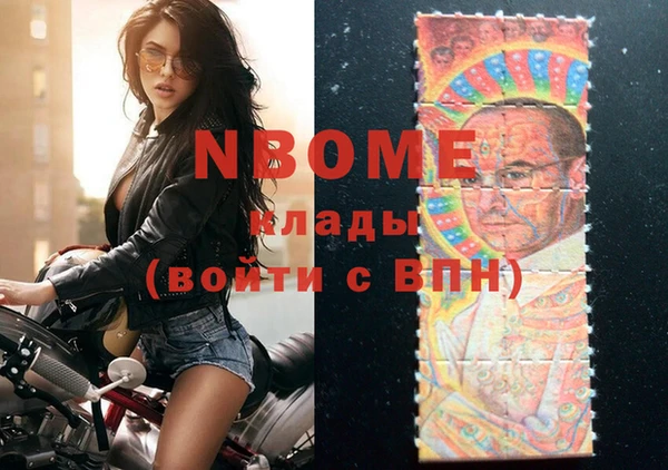 альфа пвп Армянск