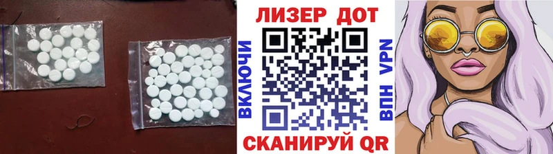 наркота Кадников нарко площадка формула Лсд 25 экстази кислота