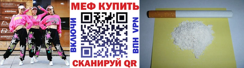 Меф кристаллы Кадников