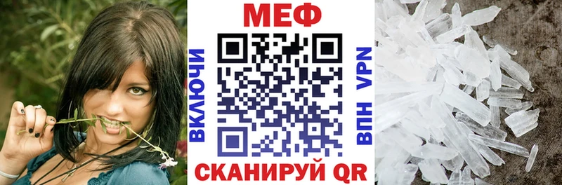 где найти наркотики  Кадников  МЯУ-МЯУ VHQ 