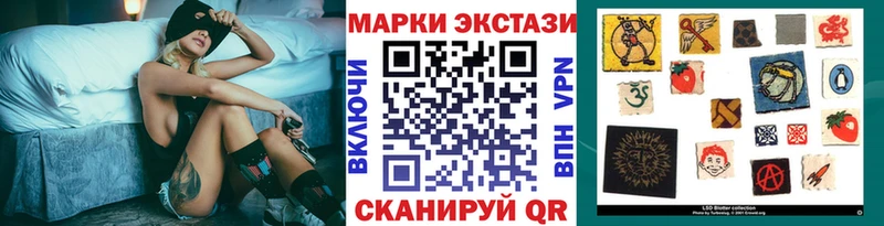 Марки N-bome 1,5мг  Кадников 