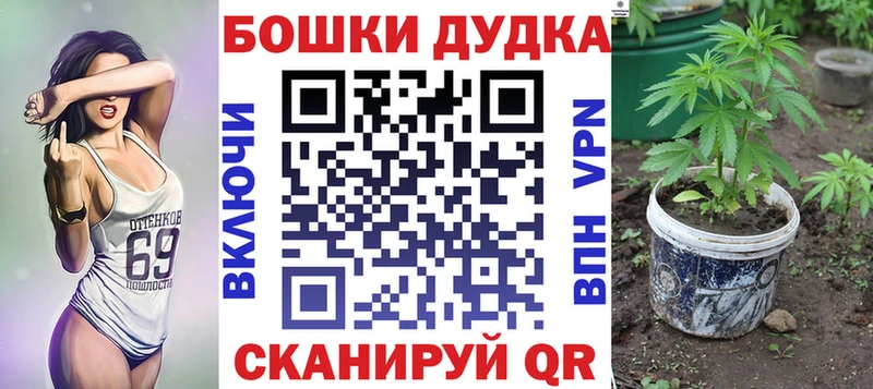 Каннабис Bruce Banner  Кадников 